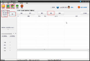 提升營銷效率，軟件屋郵件營銷軟件v3.0.5下載指南