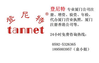 廈門專利技術轉讓 激活創新動能，驅動產業升級