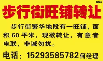 秦安即時便民信息第761期 技術(shù)轉(zhuǎn)讓助力區(qū)域創(chuàng)新發(fā)展