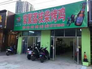 旺鋪轉讓帶技術轉讓，繁華地段北海店面，接手即盈利的黃金機遇