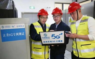 “物超人”時代加速到來，移動互聯網技術如何賦能千行百業數字化轉型